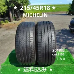 235/45R19夏タイヤContinental 2024年 cnk1166 - メルカリ