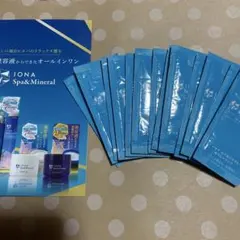 2026年最新】IONA スキンケア・基礎化粧品 トライアルセット・サンプル