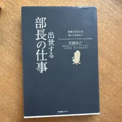 Item thumbnail for item 5f94a79f-493c-4db1-b6a3-f3653f02d79c