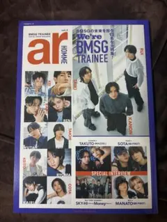 STARGLOW KANON カノン トランプ STARGLOW KANON カノン トランプ THE LAST PIECE」から誕生