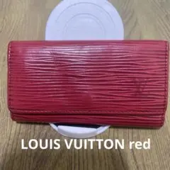LOUIS VUITTON赤 エピレザー キーケースしゅり様専用