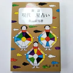 2026年最新】井田成明の人気アイテム - メルカリ