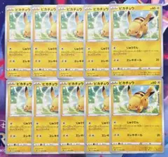 ポケカ ピカチュウ SML 018/051 15マークあり・なし 2枚セット - メルカリ