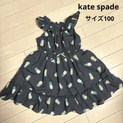 kate spade ノースリーブワンピース 100