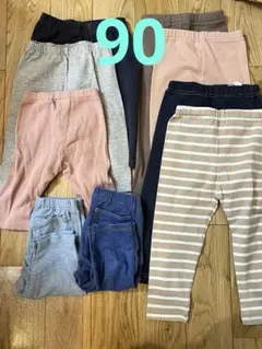 90サイズ　ズボン9点