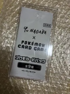 2026年最新】長場雄 イーブイ 未開封の人気アイテム - メルカリ