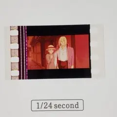 2026年最新】ハウルの動く城フィルムキューブの人気アイテム - メルカリ