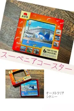 【Australia】コースターセット/シドニーのサムネイル