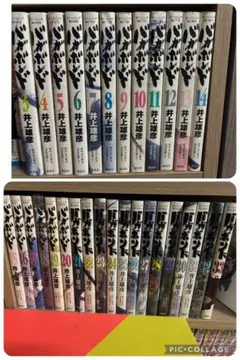 Item thumbnail for item 9bc06e0e-c148-4784-8d6a-c4198caae63a