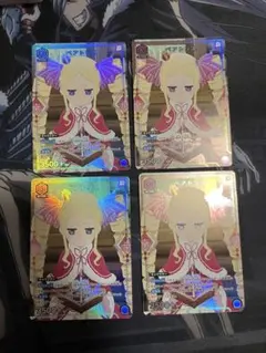 ユニオンアリーナ　リゼロ　ベアトリス　スタートデッキ　プロモ　パラレル　4枚