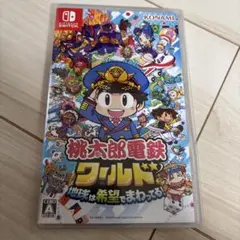 桃太郎電鉄ワールド　桃鉄ワールド　Switchソフト