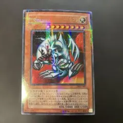 遊戯王DL版 ブルーアイズトゥーンドラゴン　ウルトラパラレル　DL1 2k1