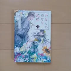 Item thumbnail for item ed6418c6-472d-473c-8f93-e35b3eb3c275