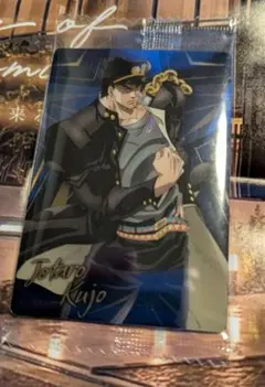 空条承太郎 第二弾 ウエハース ジョジョの奇妙な冒険