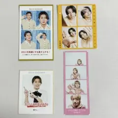 末澤誠也 切り抜き