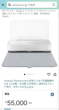 Item thumbnail for item 78bad56a-5e58-4d75-9c80-2b8539f98d2b