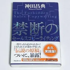 Item thumbnail for item 7b29b00d-603e-41de-8149-f288a38051f9