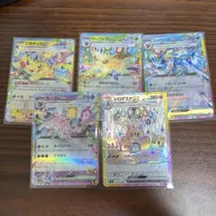 テラスタルフェス ex まとめ売り