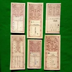 2026年最新】戦前切手の人気アイテム - メルカリ