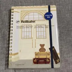 文具女子博限定 ロルバーン ペリープル トランク - メルカリ