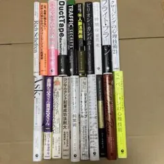 2025年最新】ビジネス本の人気アイテム - メルカリ
