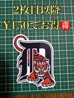 防水ステッカー DIY