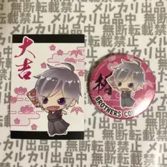 2026年最新】brothers conflict 缶 椿の人気アイテム - メルカリ