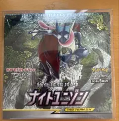 ナイトユニゾン」 ボックス シュリンク付き 未開封 - メルカリ
