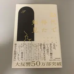 Item thumbnail for item a2430699-9ebb-4271-adf0-b17095bcdad1