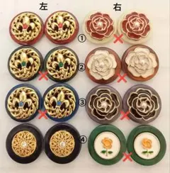 マーブルボタンカボションセット♪〈む〉〜バラ売り可〜