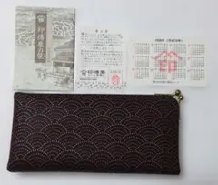印傳屋 印伝 がま口 　小物入れのサムネイル