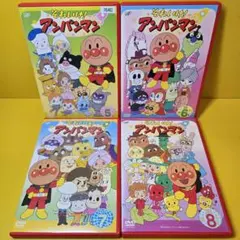 新品ケース交換済　それいけ！アンパンマン『’01』5.6.7.8巻 A2