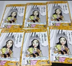 名探偵コナン　探偵たちの切り札　カード　榎本梓　6枚