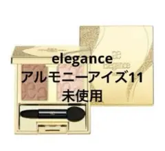 2026年最新】ELEGANCEの人気アイテム - メルカリ