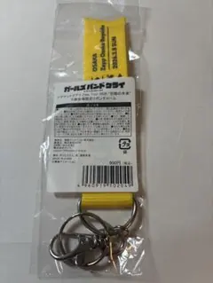 トゲナシトゲアリZepp Tour2026拍動の未来 大阪会場限定リボンチャーム