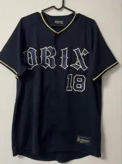 2025年最新】オリックスユニフォーム山本の人気アイテム - メルカリ