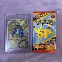 2025年最新】ガマゲロゲexの人気アイテム - メルカリ