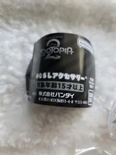ズートピアめじるしアクセサリー