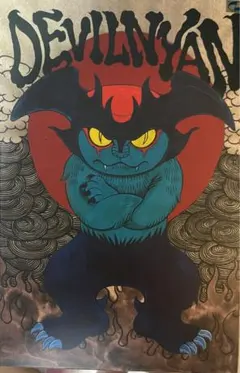 石黒亜矢子 デビルニャン DEVILNYAN BLUE GID VERSION 石黒亜矢子『DEVILNYAN (GID Blue Event Ver )』デビルニャン 青