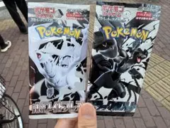ポケモンカードゲーム 32パックセット