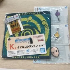 HUNTER×HUNTER 一番くじ　イルミ　セット