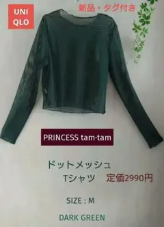 Item thumbnail for item a0ff1820-4120-4696-a52c-24d1fabe181b