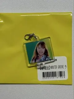 日向坂 石塚珠季 ランダム連結チャーム