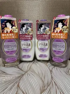 【新品】明色化粧品 奥さま用アストリンゼン ＆ ソフト乳液 各2本 計4本セットのサムネイル