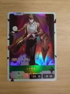 XrossStars クロスタ じゃすぱー LRP - メルカリ