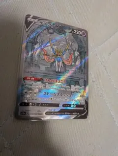 ザシアンV SAR S12a VSTARユニバース 225/172