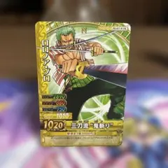 【美品】ワンピース ワンピーベリーマッチ ロロノア・ゾロ カード プロモのサムネイル