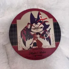 ハズビンホテル ハスク アニメイト コースター