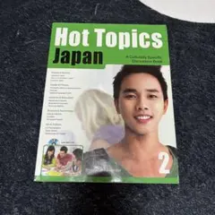Hot Topics Japan 2