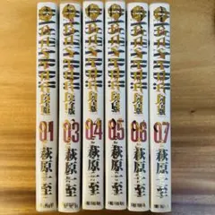 2025年最新】初版 バスタードの人気アイテム - メルカリ